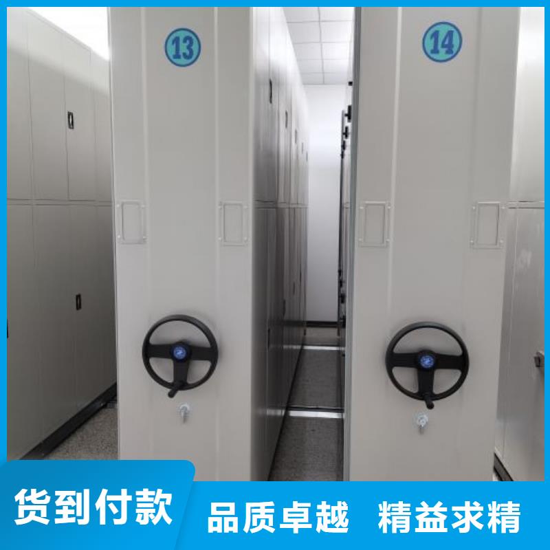 升级智能密集架【凯美】手摇文件柜