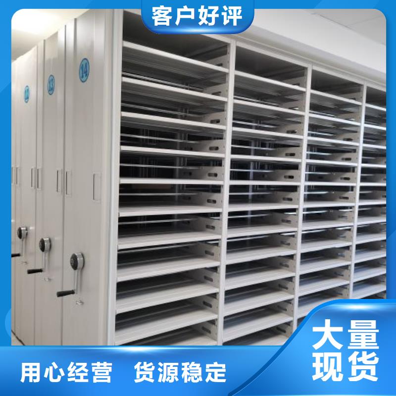 立足市场【凯美】厨式密集架