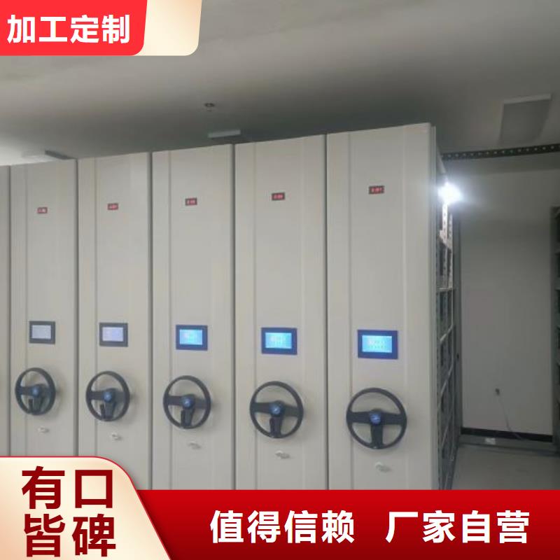 升级智能密集架【凯美】手摇文件柜
