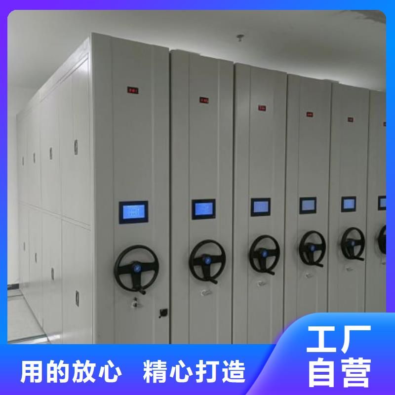 升级智能密集架【凯美】手摇文件柜