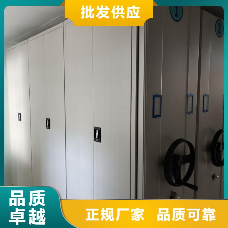 升级智能密集架【凯美】手摇文件柜