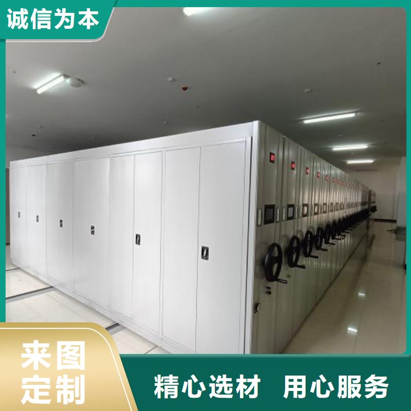 升级智能密集架【凯美】手摇文件柜