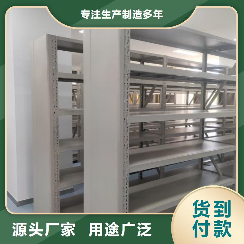 行业信息【凯美】档案室文件密集架