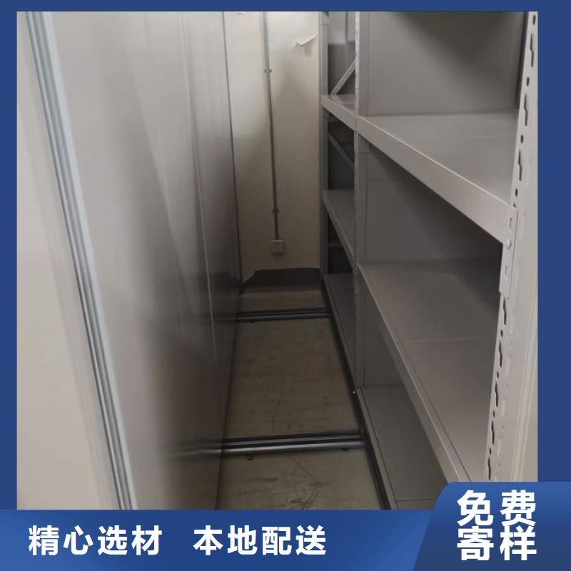 升级智能密集架【凯美】手摇文件柜