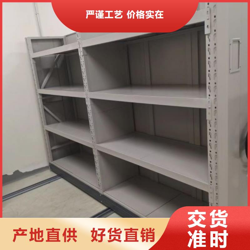 敬请来电【凯美】电脑密集柜