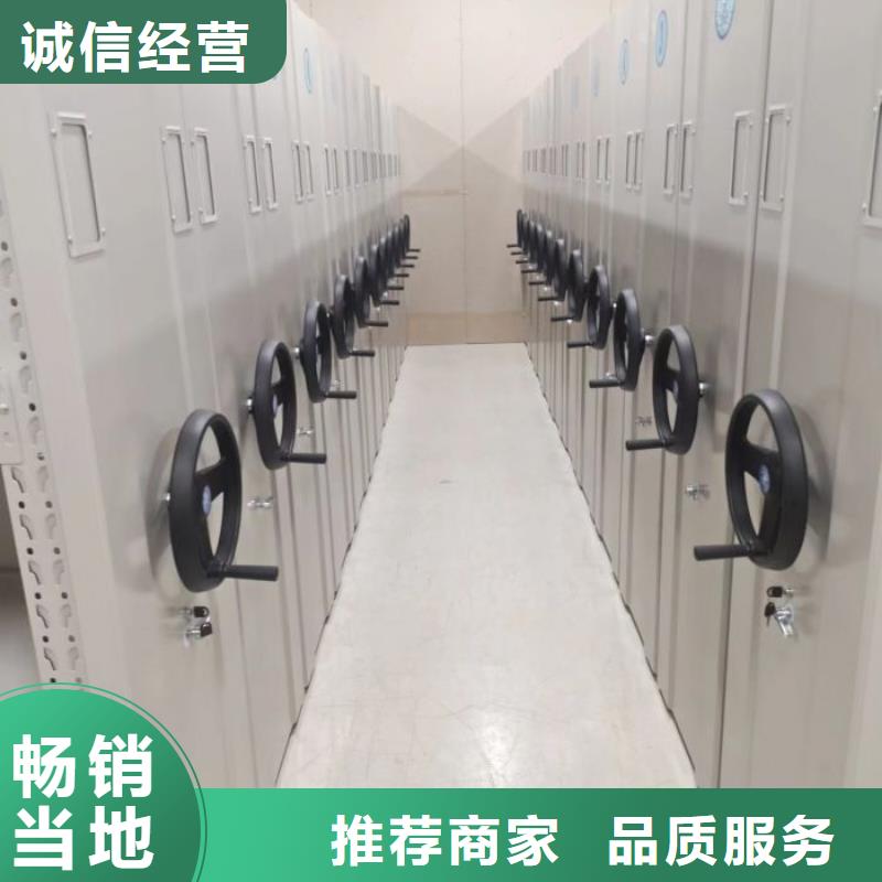 升级智能密集架【凯美】手摇文件柜