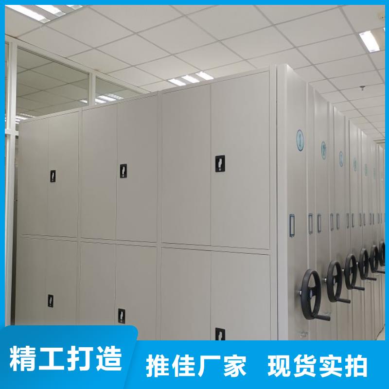 诚信合作【凯美】档案室管理密集架