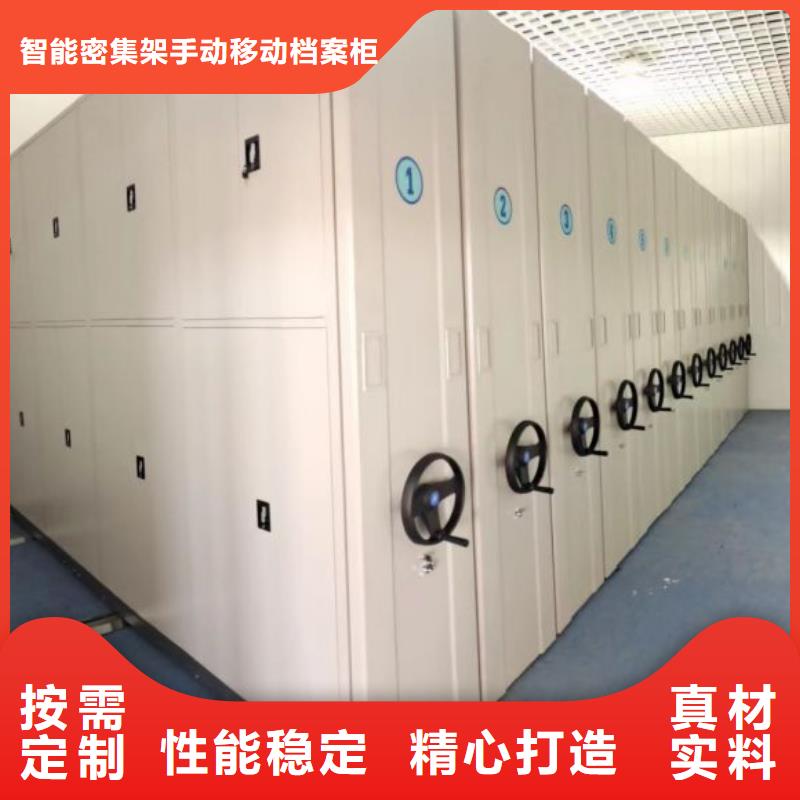 采购商【凯美】手动病历密集架