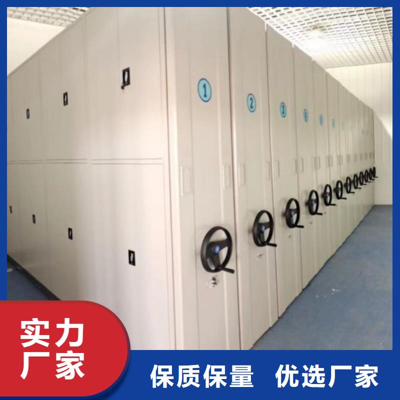 升级智能密集架【凯美】手摇文件柜