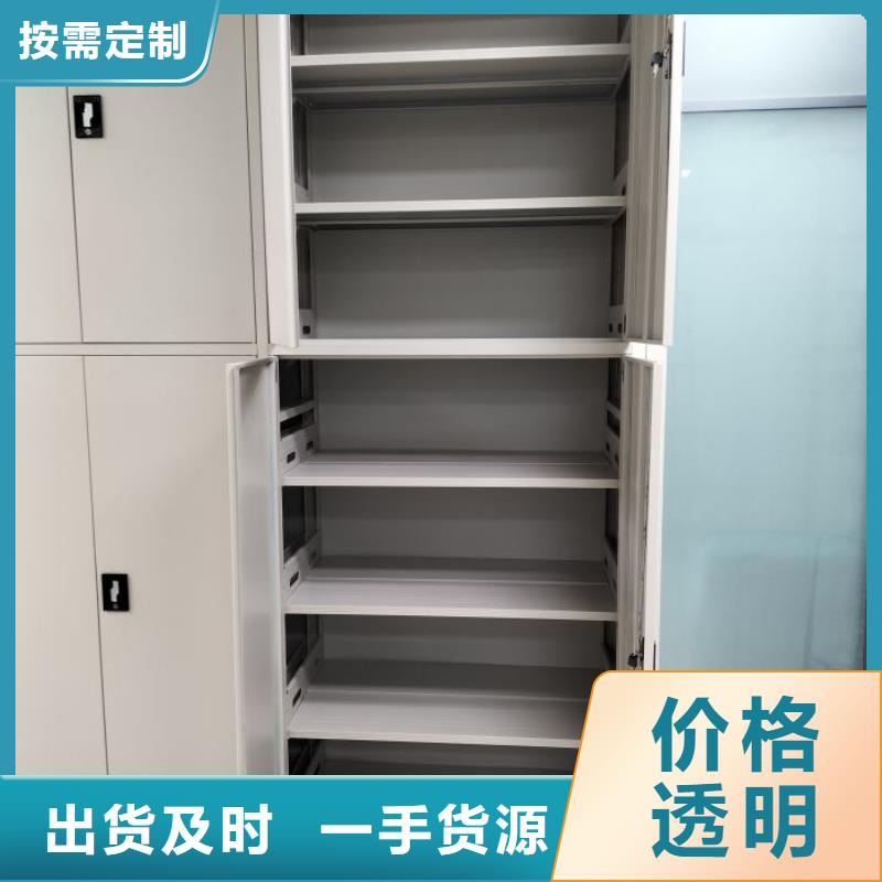 零售店【凯美】儋州市档案架