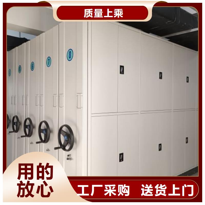 零售店【凯美】儋州市档案架