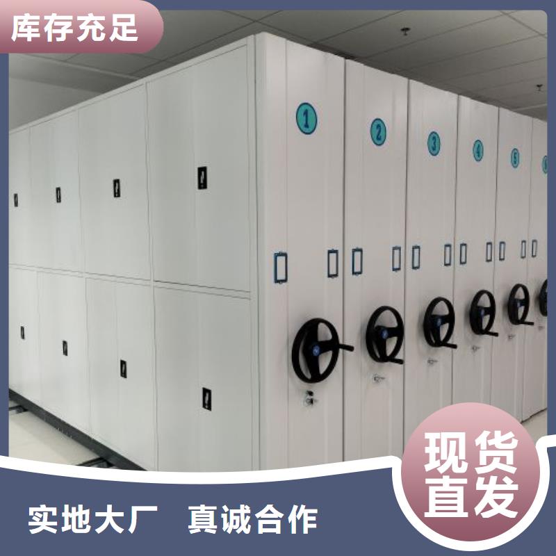 报价单【凯美】电动密集柜