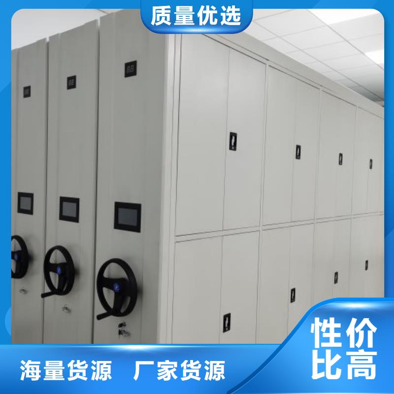 厂家分享给经销商的发展之道【凯美】手摇密集活动柜