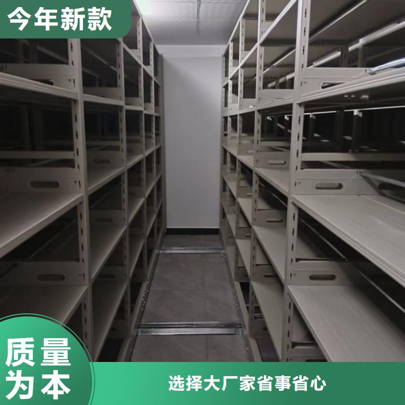 问答知识【凯美】手摇密集型凭证档案架