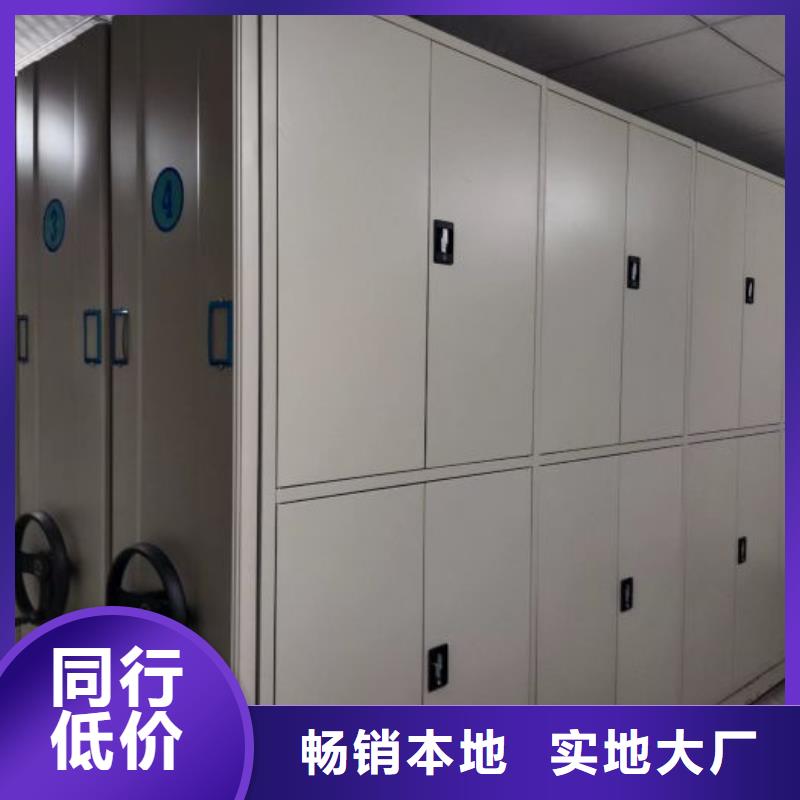 代理分销【凯美】智能自动档案柜
