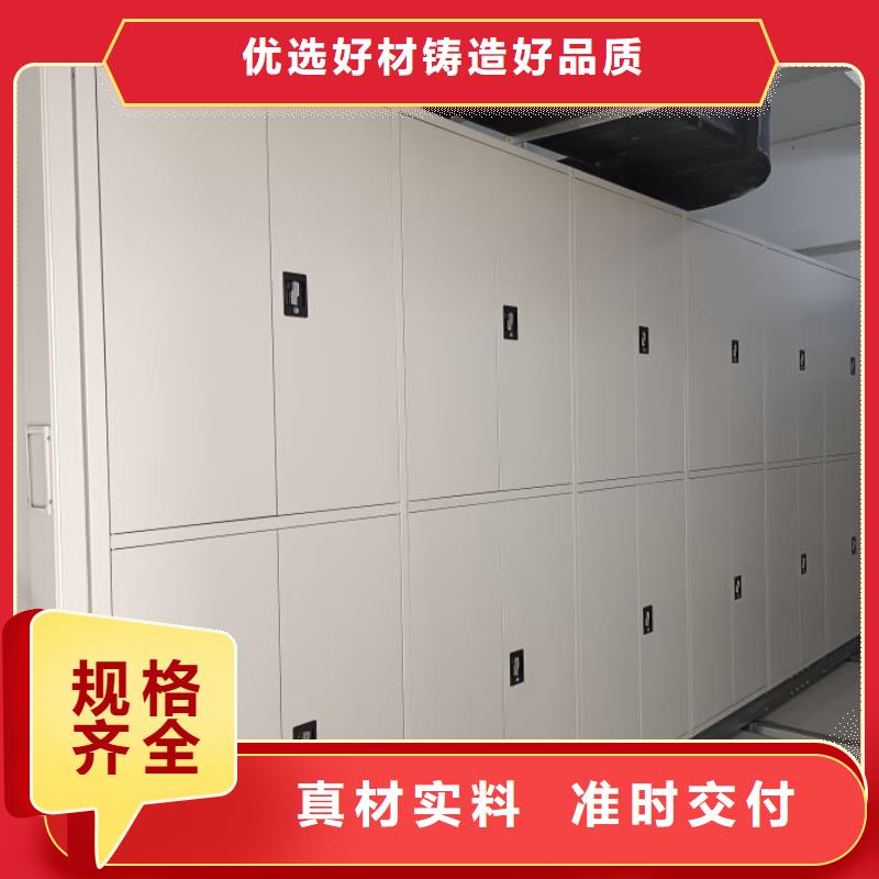 生产厂家怎么选择【凯美】图书密集柜