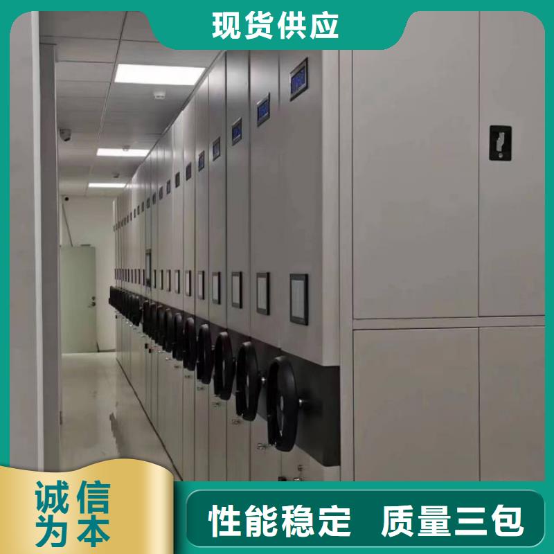 答疑解惑【凯美】资料室电动密集柜