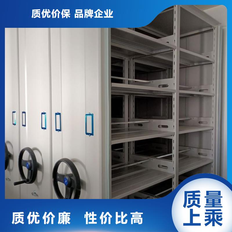 报价单【凯美】电动密集柜