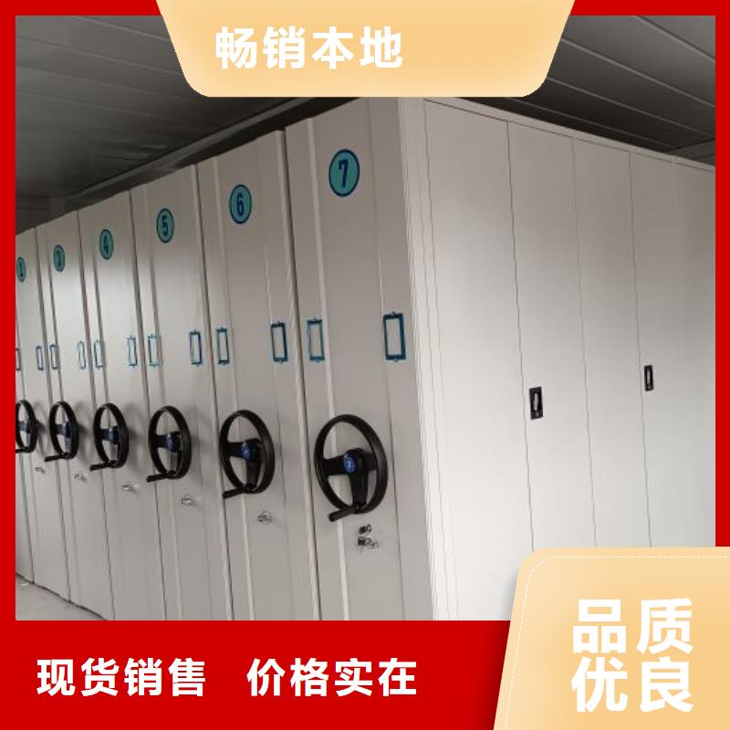 问答知识【凯美】手摇密集型凭证档案架