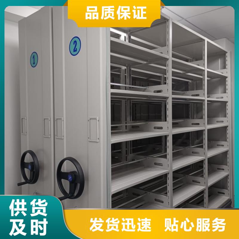 生产厂家怎么选择【凯美】图书密集柜