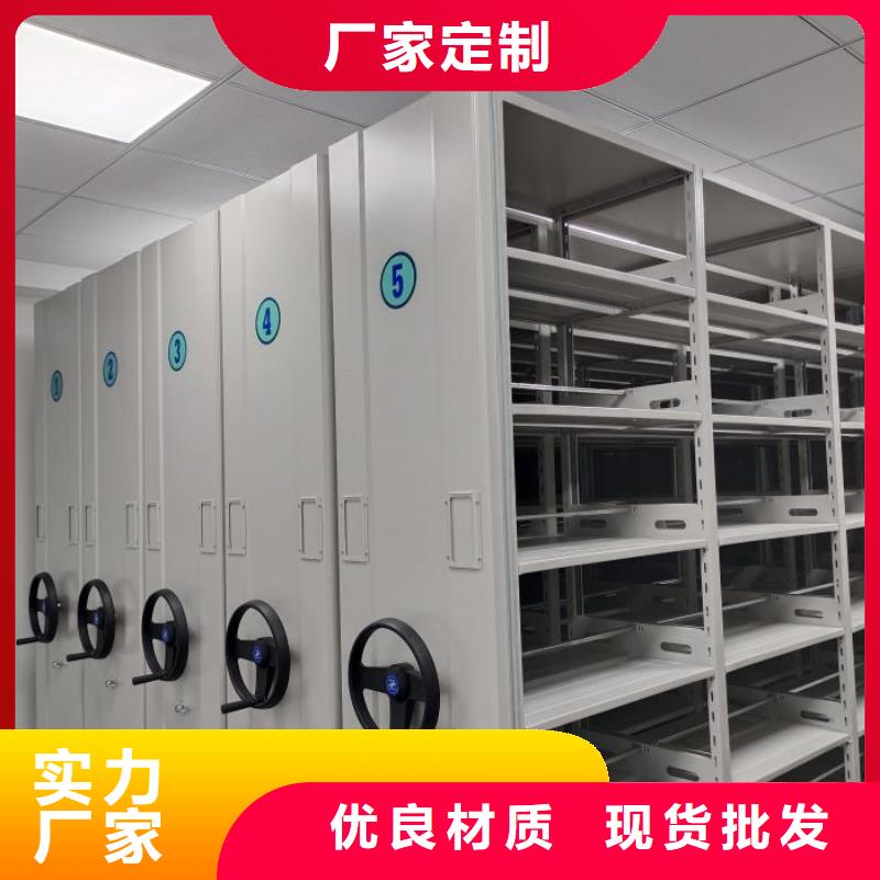 性价高的【凯美】电动密集柜