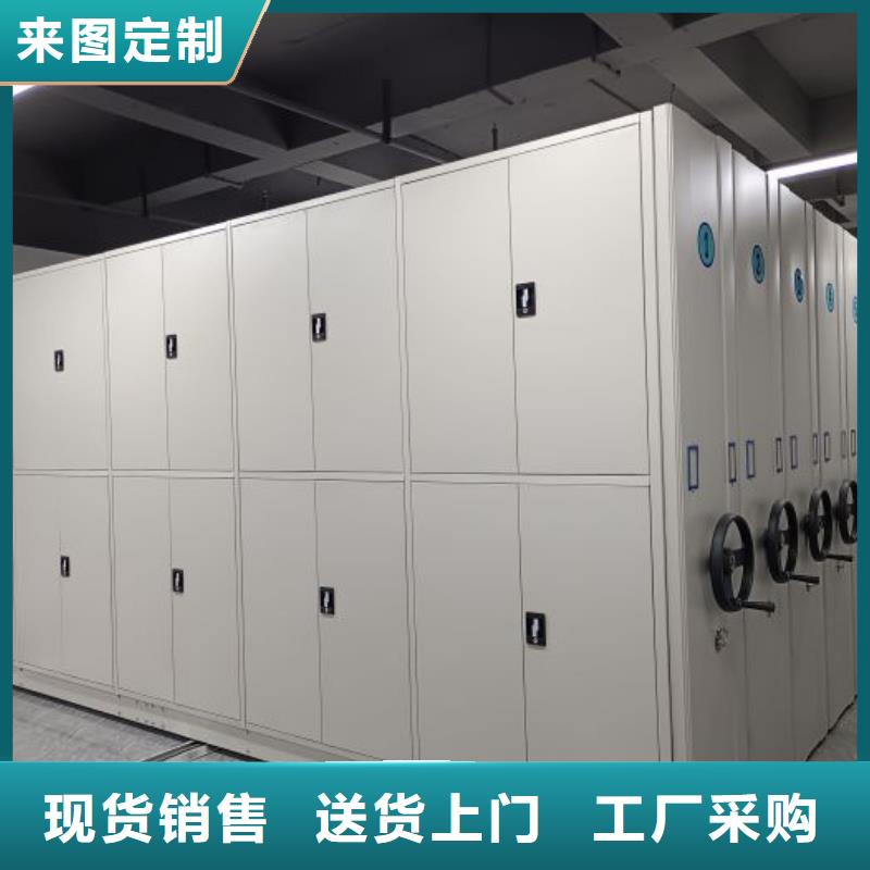 问答知识【凯美】手摇密集型凭证档案架