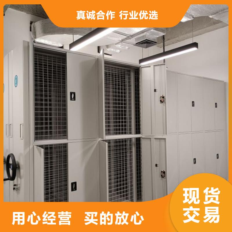 答疑解惑【凯美】资料室电动密集柜