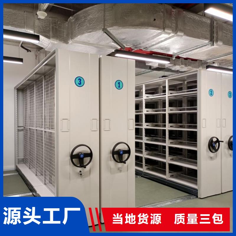 性价高的【凯美】电动密集柜