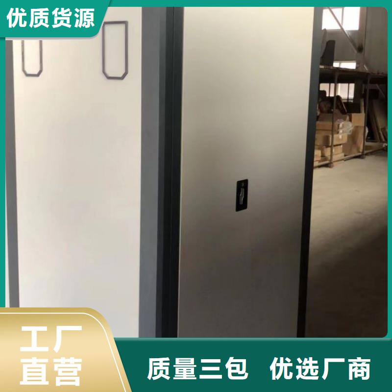 厂家分享给经销商的发展之道【凯美】手摇密集活动柜