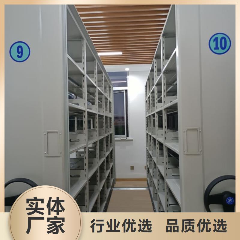 报价单【凯美】电动密集柜
