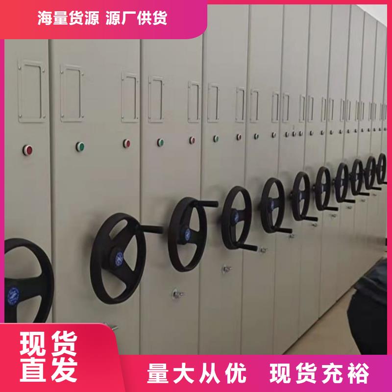 厂家供应【凯美】档案移动密集架