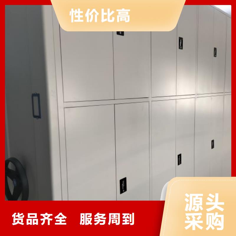 厂家供应【凯美】档案移动密集架