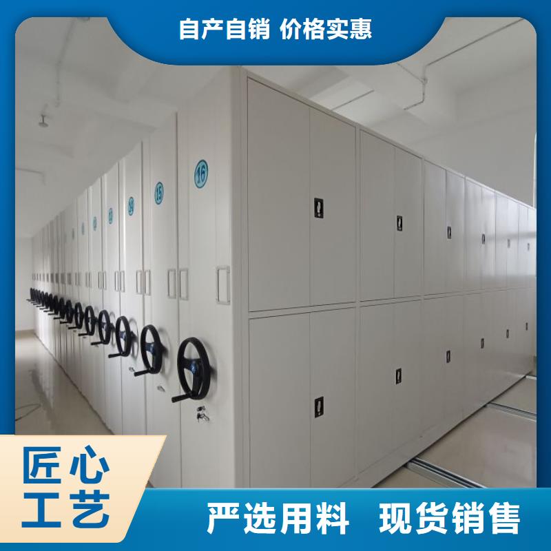 厂家供应【凯美】档案移动密集架
