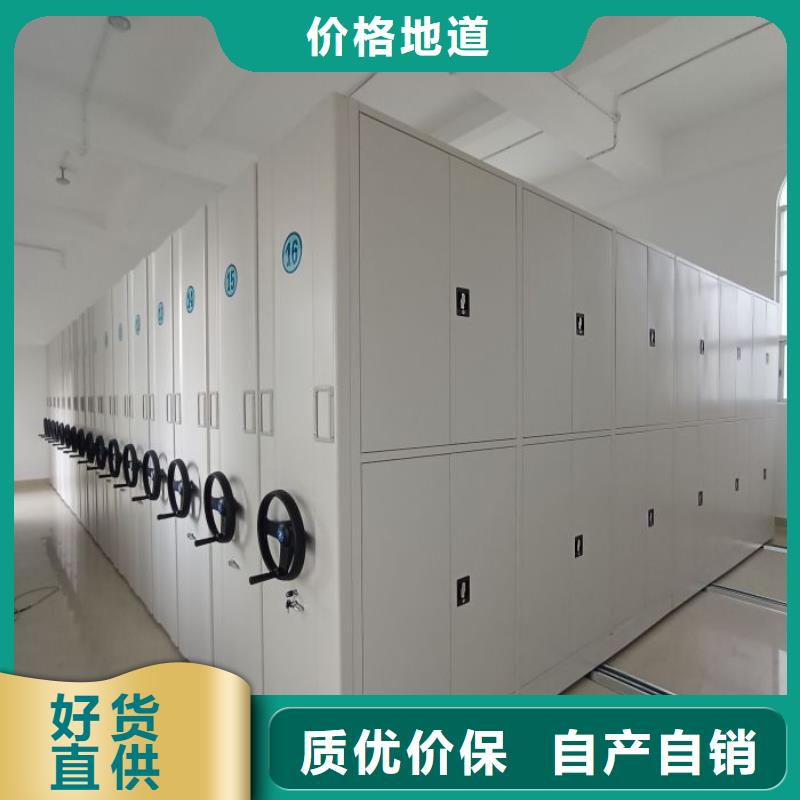 同心协力【凯美】手摇移动档案架