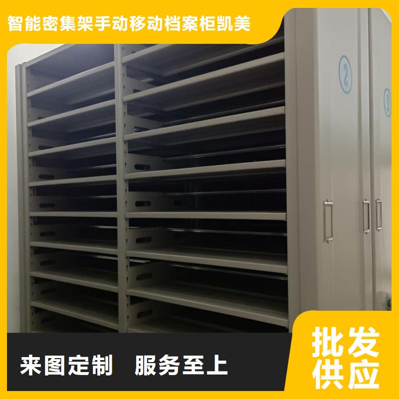 问答知识【凯美】手摇密集型凭证档案架
