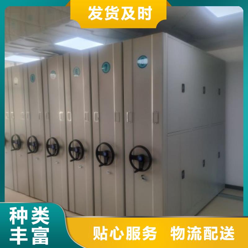 厂家供应【凯美】档案移动密集架
