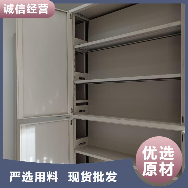 问答知识【凯美】手摇密集型凭证档案架