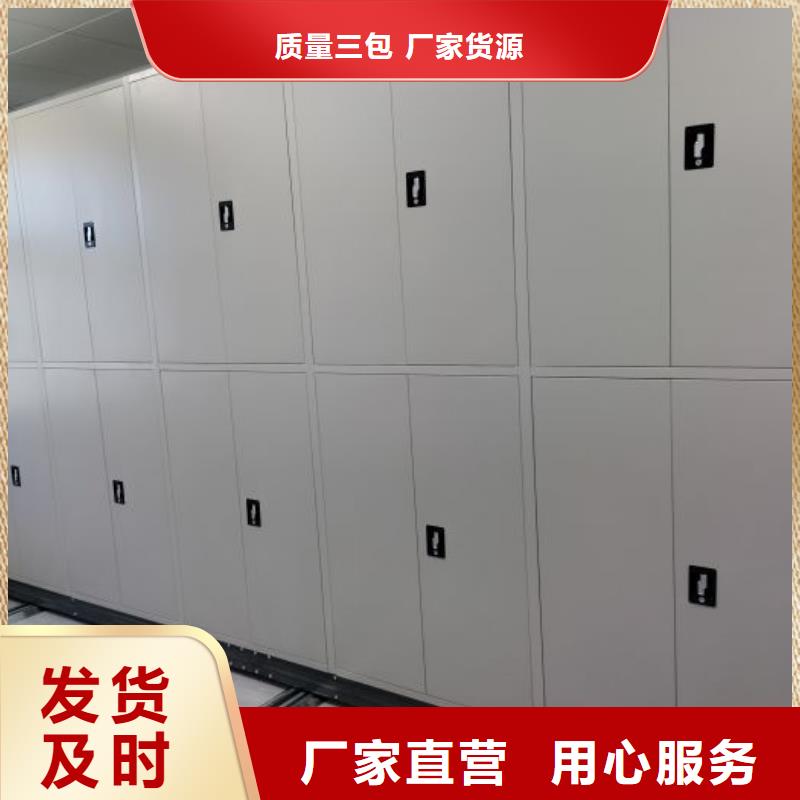 主要功能与优势【凯美】档案库房智能密集架