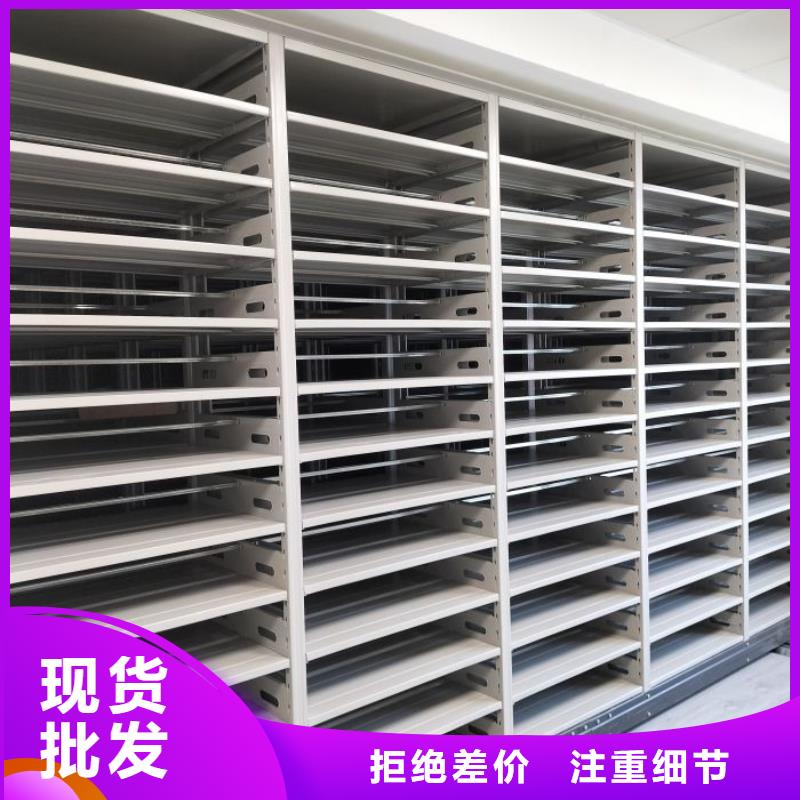 答疑解惑【凯美】资料室电动密集柜