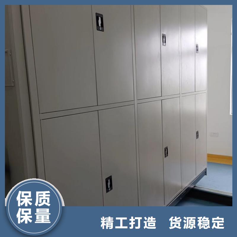报价单【凯美】电动密集柜