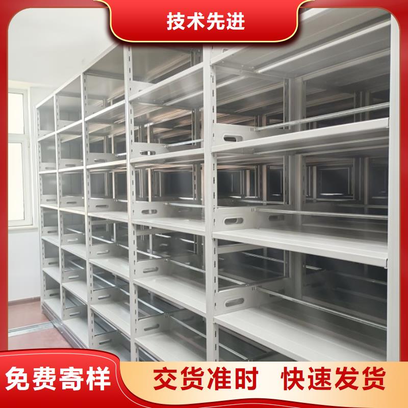 主要功能与优势【凯美】档案库房智能密集架