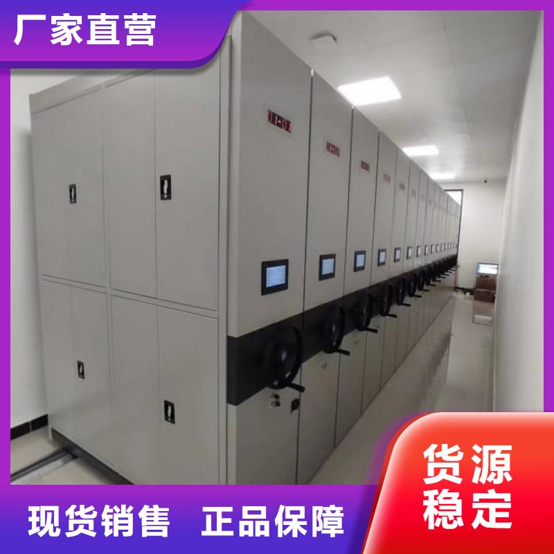 答疑解惑【凯美】资料室电动密集柜