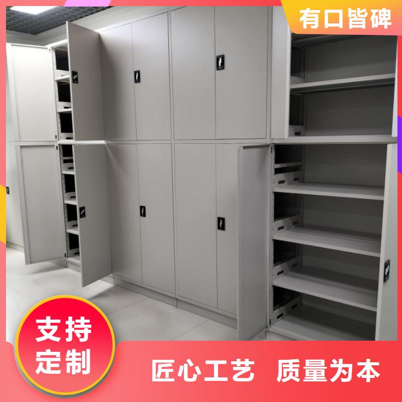 同心协力【凯美】手摇移动档案架