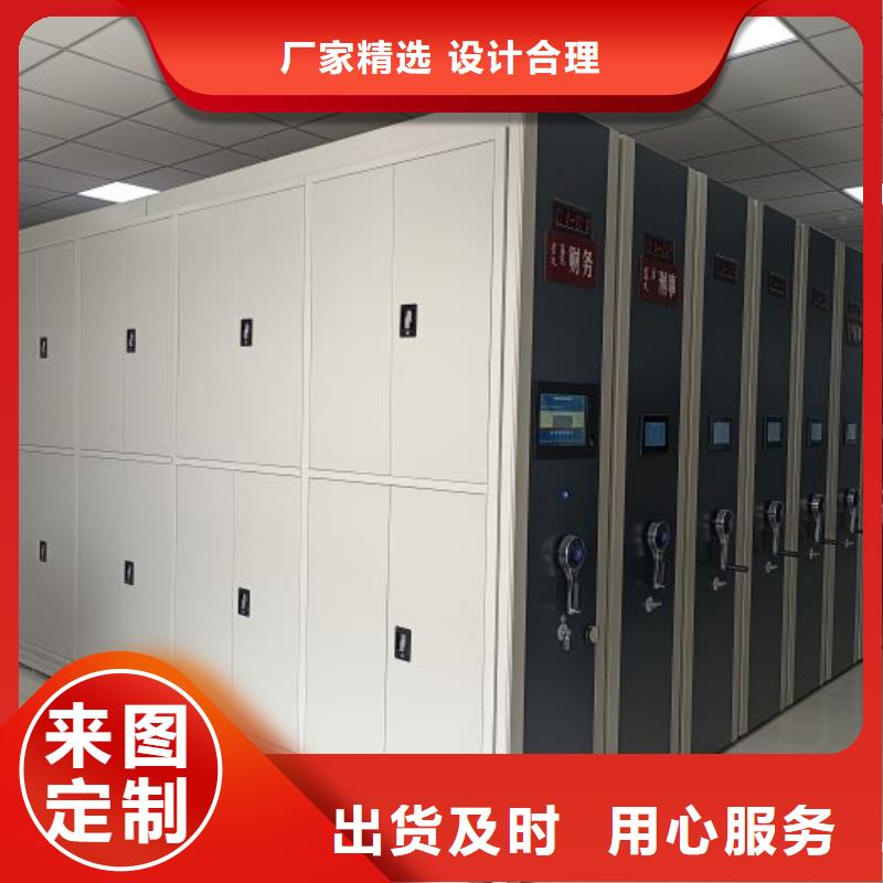 同心协力【凯美】手摇移动档案架