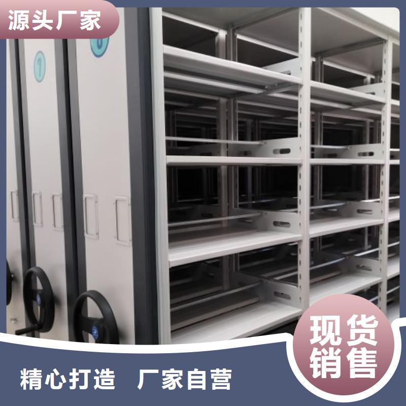 移动式密集柜_量身定制