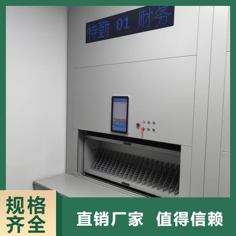 免费咨询【凯美】档案室档案柜
