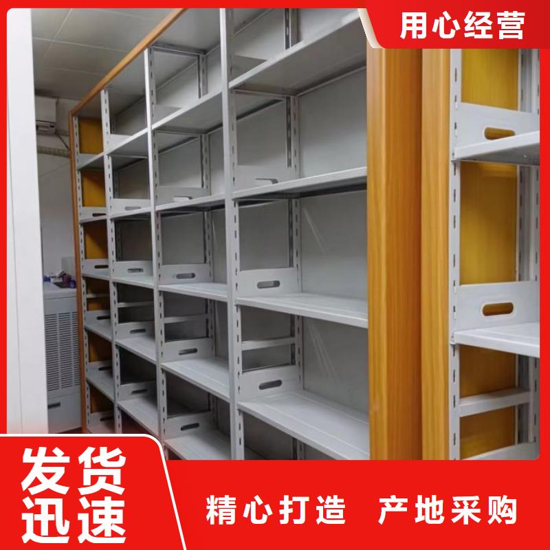 移动式密集柜_量身定制