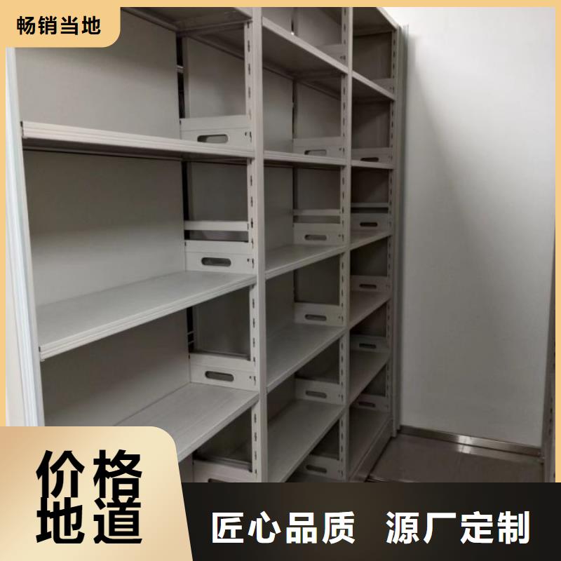 文件密集柜大规模厂家