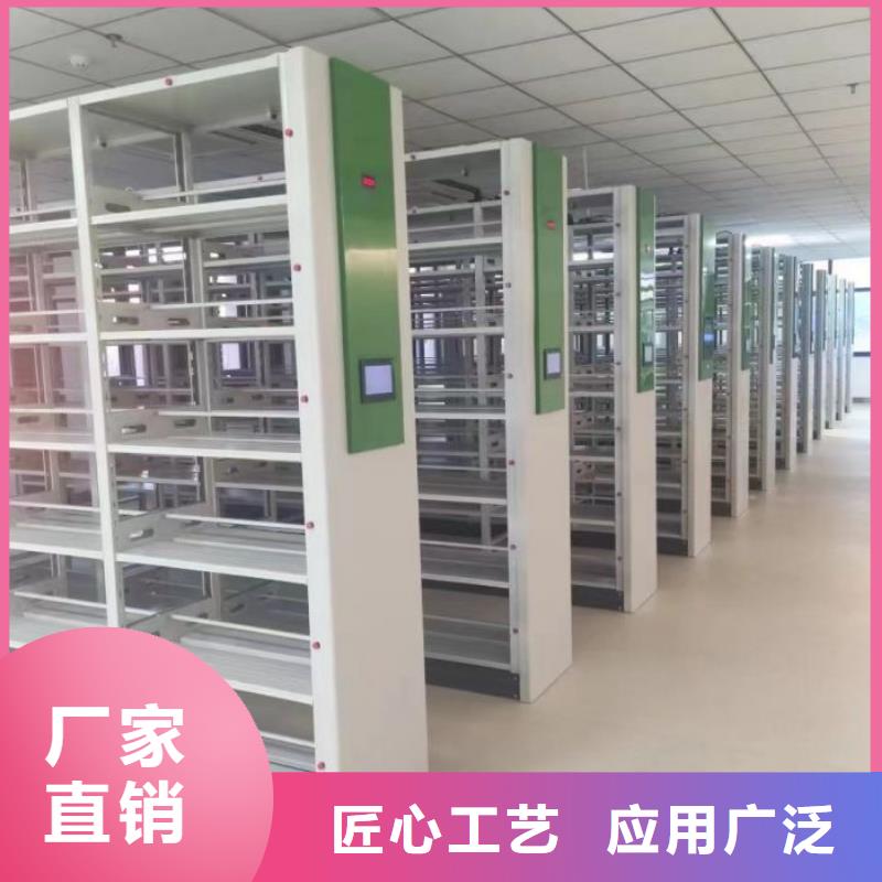 档案馆手动密集柜-档案馆手动密集柜质量过硬