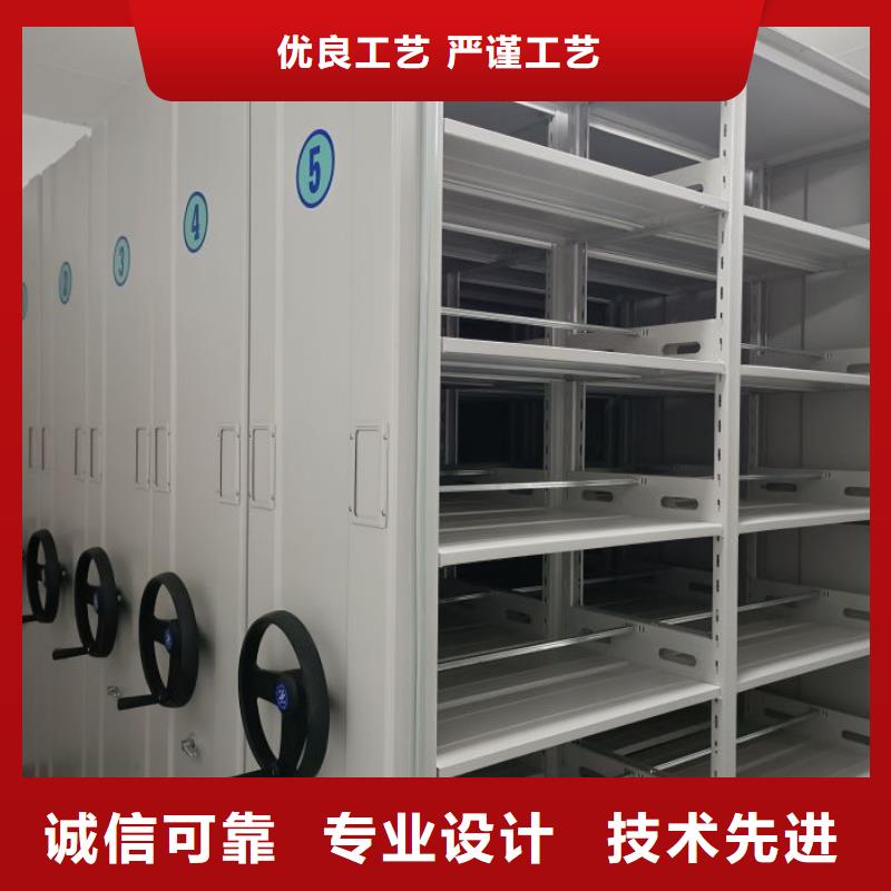 项目档案保管密集架市场价